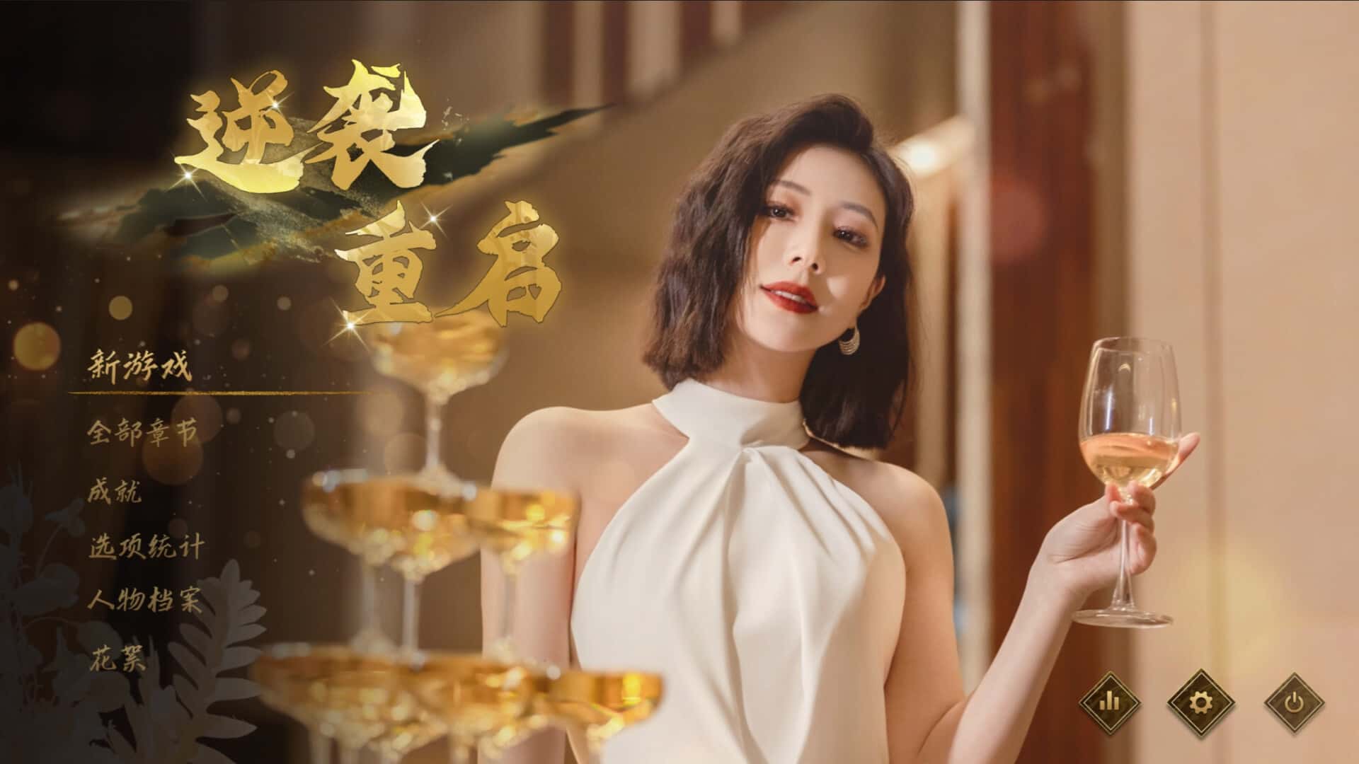 游戏画面6
